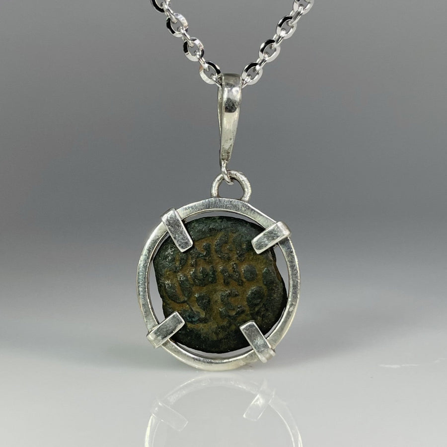Sterling Silver Widow's Mite Biblical Coin 103-76 B.C