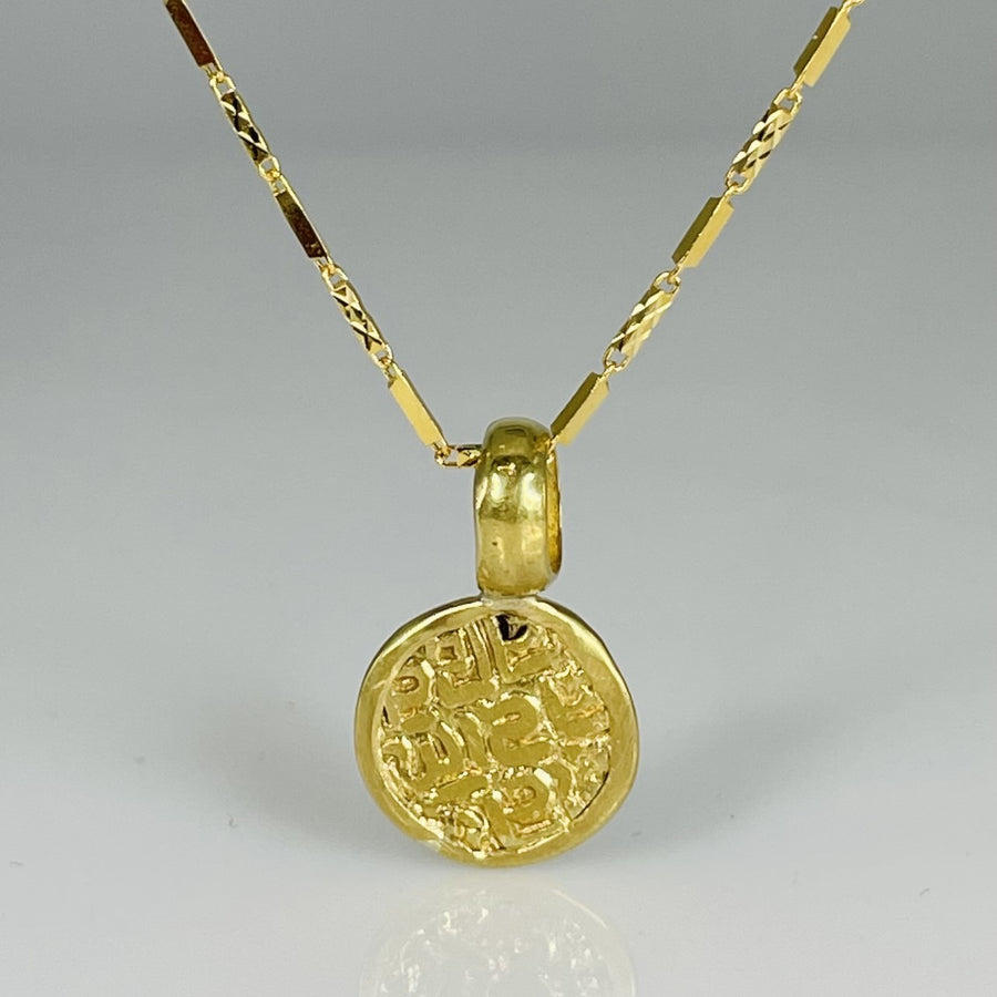 24K Yellow Gold Ancient Coin Necklace (Med. India 1100-1110 AD)
